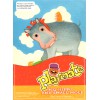 Playmate Series